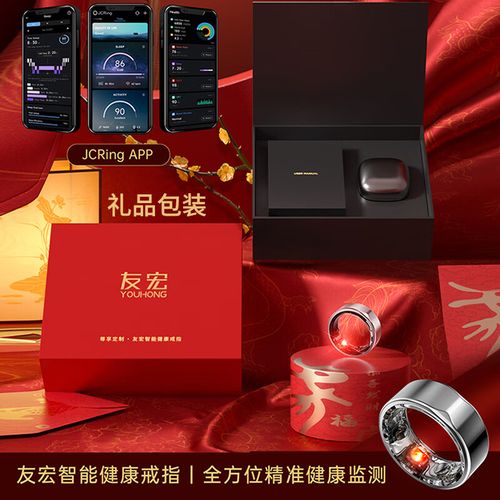 守护健康的智能之环 AI智能戒指如何改变我们的生活